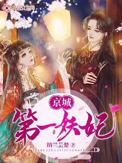冰激凌的拼音怎么写?——有问必答平台