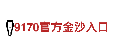 易倍体育怎么样-控股集团有限公司
